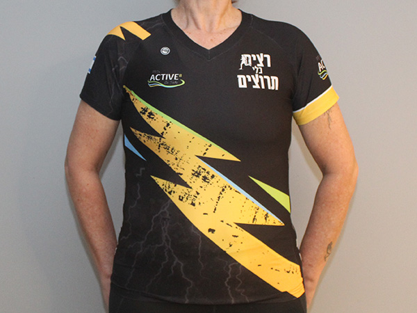 חולצת ריצה מנדפת בהתאמה אישית | רצים בלי תרוצים - קולקציית ביגוד 2026, רצים בלי תרוצים 