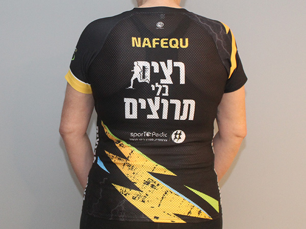 חולצת ריצה מנדפת בהתאמה אישית | רצים בלי תרוצים - קולקציית ביגוד 2026, רצים בלי תרוצים 