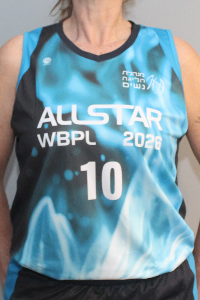 גופיית כדורסל קסטום | מנהלת הליגה נשים - ביגוד משחק האולסטאר לנשים, 2026