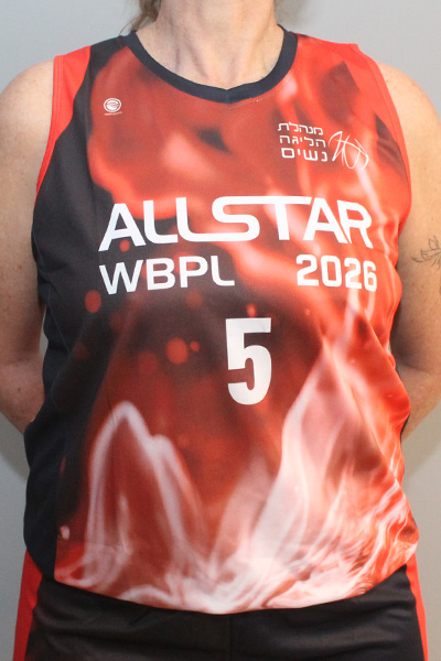 גופיית כדורסל קסטום | מנהלת הליגה נשים - ביגוד משחק האולסטאר לנשים, 2026