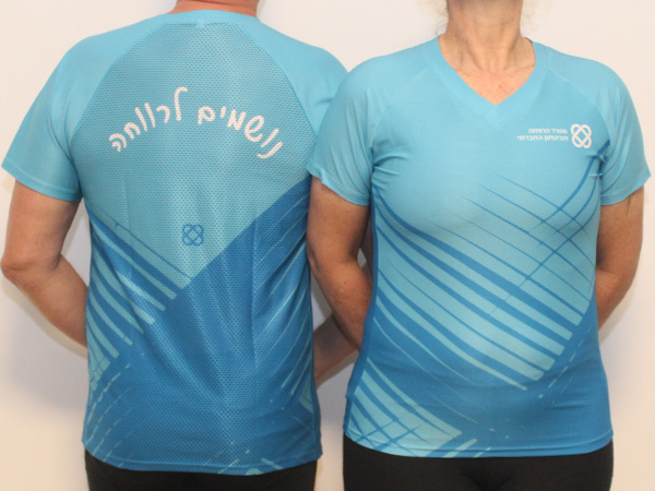 חולצות ריצה לנשים וגברים