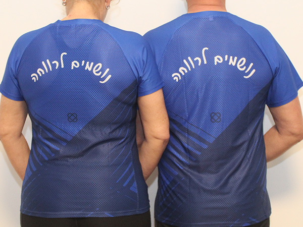 חולצות ריצה לנשים וגברים | משרד הרווחה - ביגוד לנבחרת הריצה של משרד הרווחה