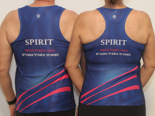 גופיות נשים וגברים קסטום | Spirit - ביגוד לקבוצת הריצה של מועדון Spirit