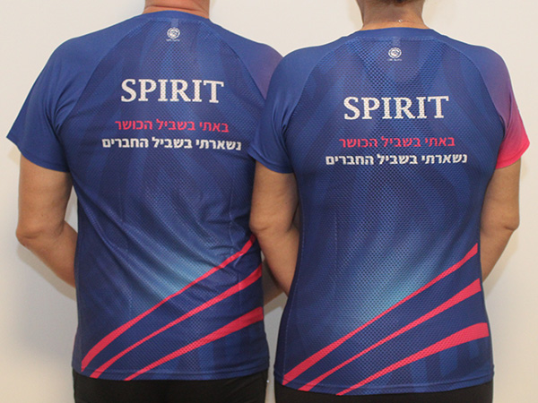 חולצת ריצה למועדון | Spirit - ביגוד לקבוצת הריצה של מועדון Spirit