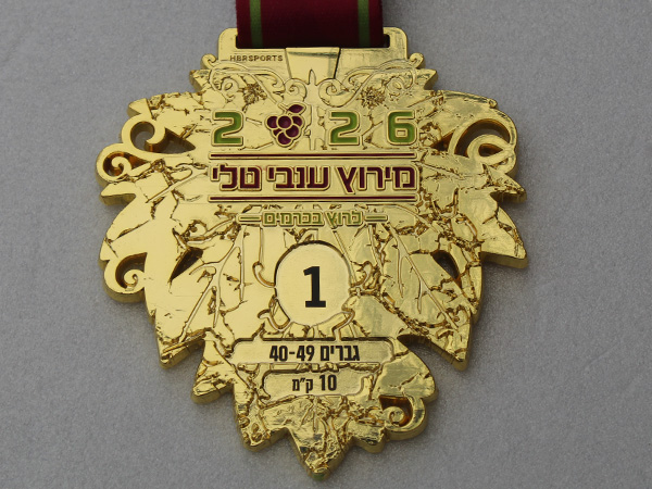 מדליית פודיום למרוץ ענבי טלי 2026 | Tri Plus - פרוייקטים קאסטום עבור טרי פלוס הפקות