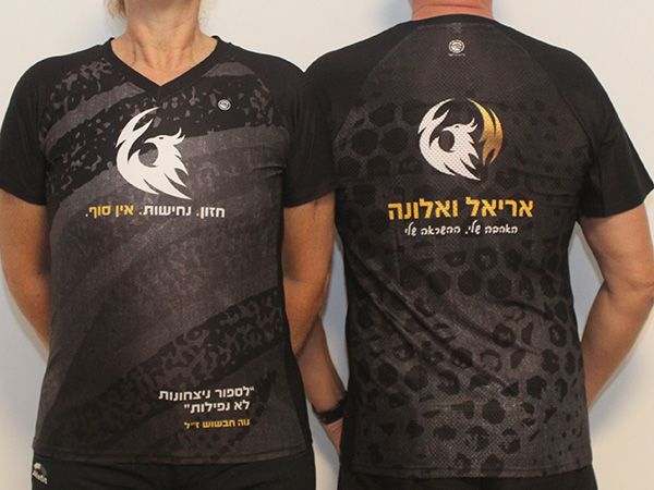 חולצת ריצה בגזרת גברים ונשים