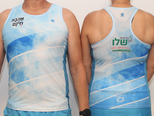 גופיות מנדפות לריצה | יניב פלח - קולקציה בעיצוב אישי לקהילת ׳אהבת חינם׳