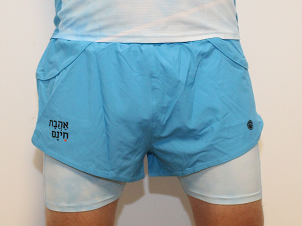 מכנס ריצה עם טייץ מובנה | יניב פלח - קולקציה בעיצוב אישי לקהילת ׳אהבת חינם׳