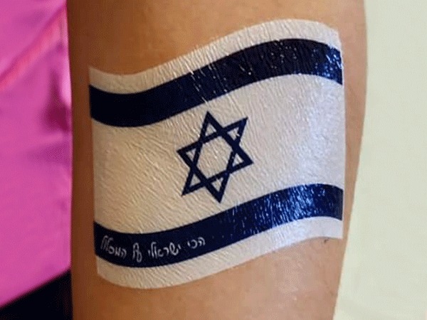 קעקוע זמני דגל ישראל | הדריבק - ביגוד בהפקת סטודיו הדריבק