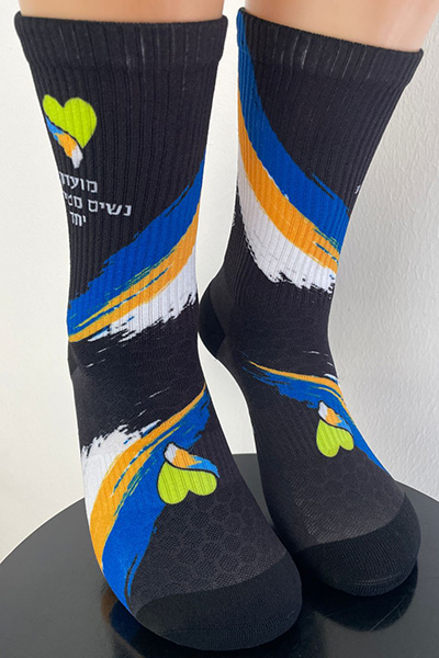 גרביים ממותגות | מועדון נשים מטיילות יחד - ביגוד מועדון נשים מטיילות יחד