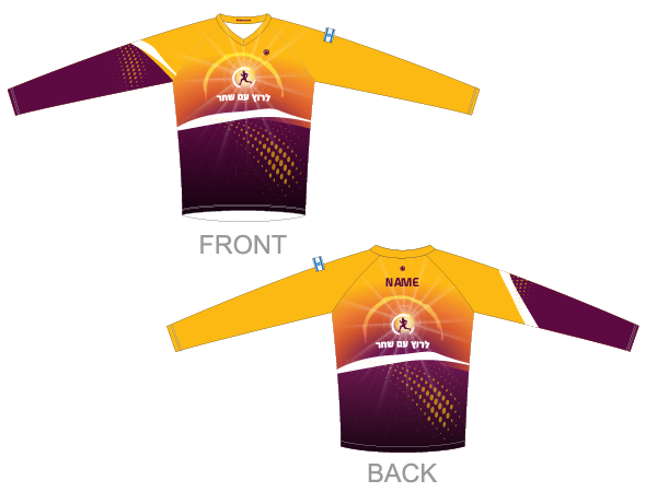 עיצוב חולצה ארוכה | לרוץ עם שחר - ביגוד מעוצב לקבוצת ׳לרוץ עם שחר׳