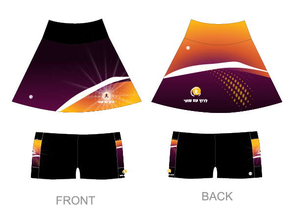 עיצוב חצאית ריצה | לרוץ עם שחר - ביגוד מעוצב לקבוצת ׳לרוץ עם שחר׳