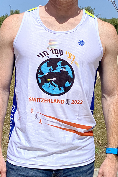 גופיית ריצה | רצי100מני - ביגוד משלחת למרתון. שוויץ 2022
