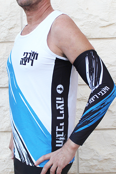 Arm Warmers | חובבי ריצה - ביגוד ריצה קאסטום ל׳חובבי ריצה׳. דגם Stripes
