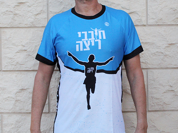 חולצת ריצה גברים בהירה | חובבי ריצה - ביגוד ריצה קסטום ל׳חובבי ריצה׳. דגם Runner