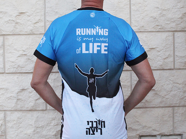 גב חולצת ריצה לגבר | חובבי ריצה - ביגוד ריצה קסטום ל׳חובבי ריצה׳. דגם Runner