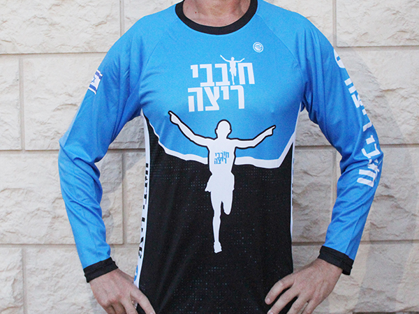חזית חולצת ריצה שרוול ארוך | חובבי ריצה - ביגוד ריצה קסטום ל׳חובבי ריצה׳. דגם Runner